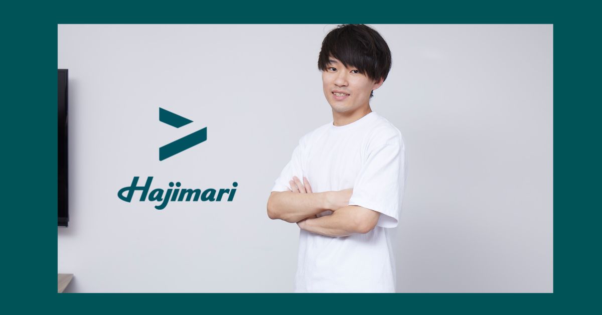 当社の新卒1年目の業務内容を包み隠さずお話いたします！