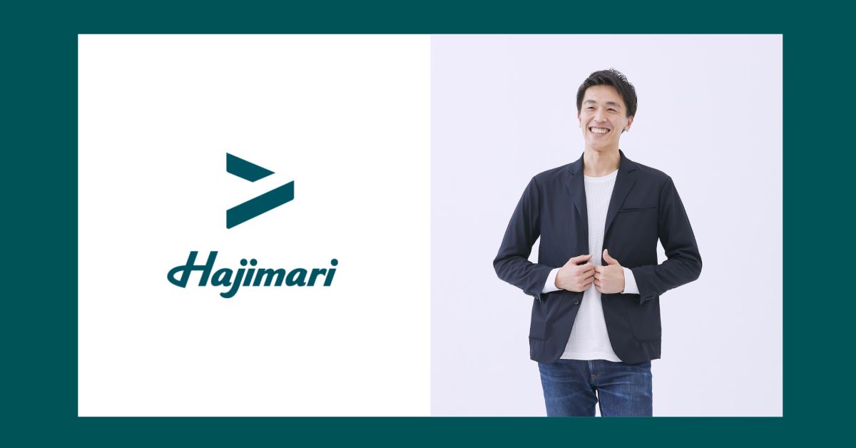 上場企業/フリーランス/ベンチャーを経験した事業責任者が何でも話します！