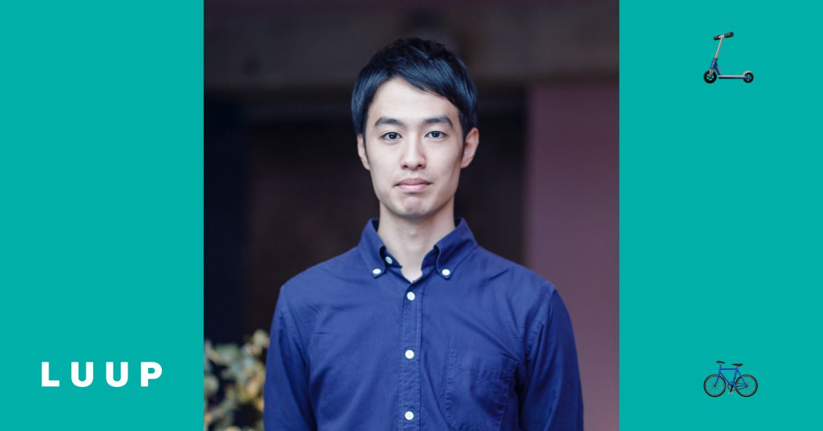 規制と向き合いながら急拡大するLUUP?の広報・マーケに興味ある方へ！