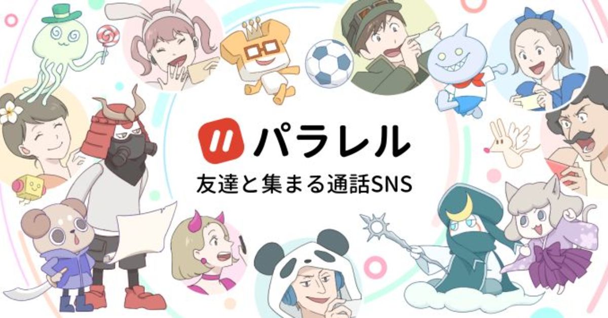 パラレル創業者が今悩むことの壁打ちしたいです！