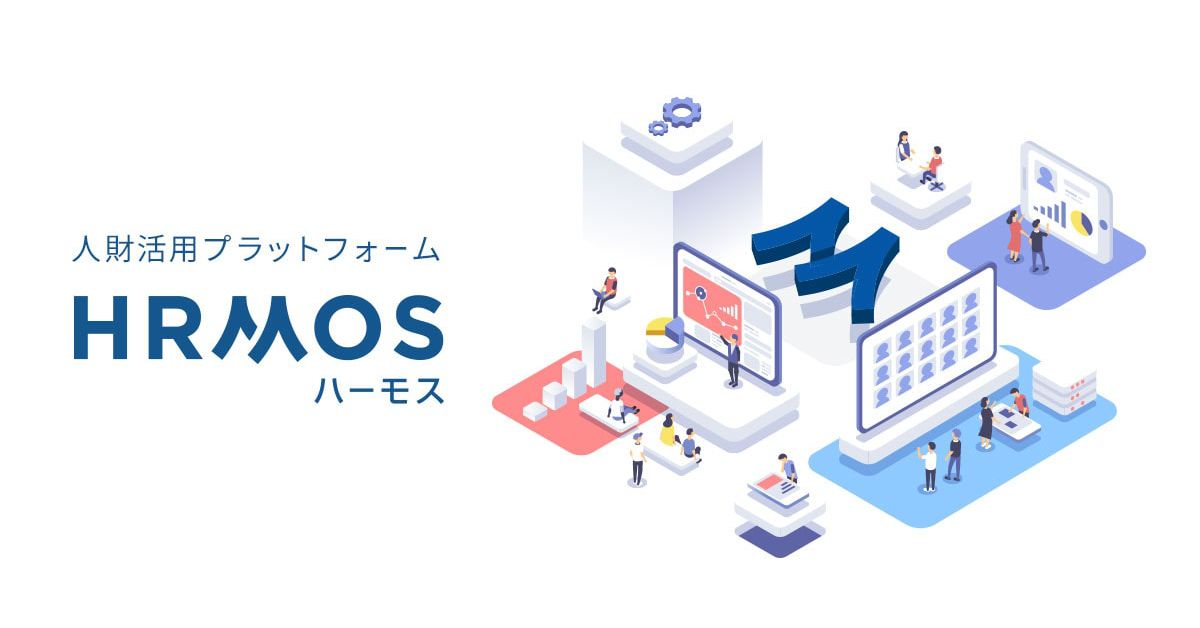 SaaS事業の立ち上げ＆グロースについて語りましょう〜