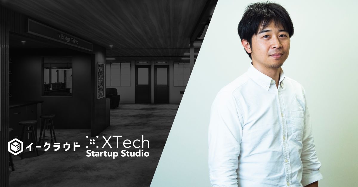 事業と投資、両方に興味がある人と話したい