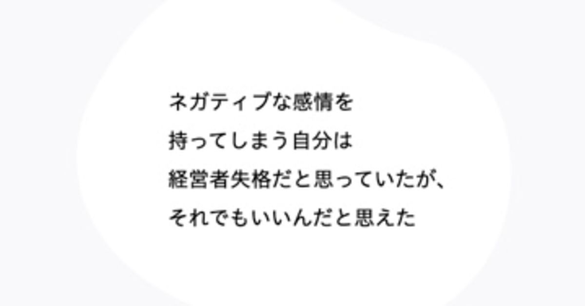 起業家のメンタルヘルス