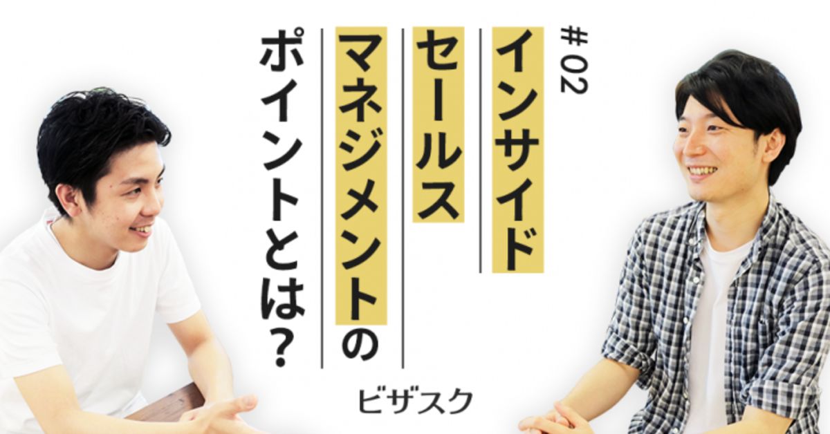 スタートアップでマーケティング組織の立ち上げに興味ある方お話ししませんか