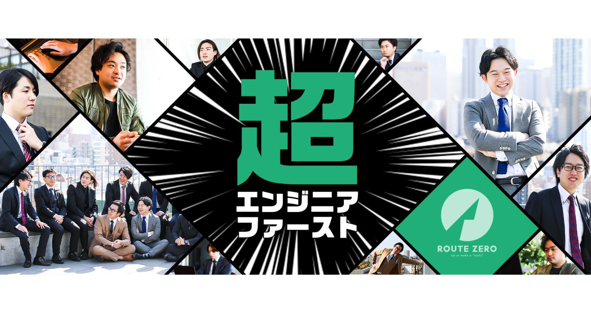 エンジニアキャリアにとってベストなSES企業って結局なに？？