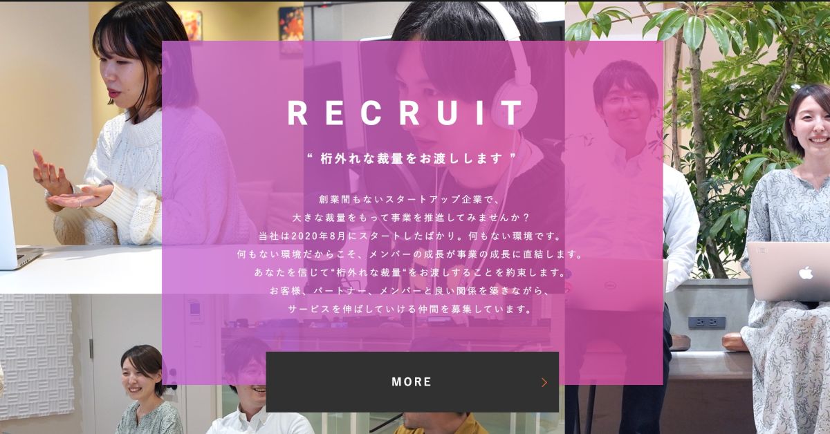 【22卒歓迎】ゲームのプランナー志望の学生さん、弊社なんてどうですか？