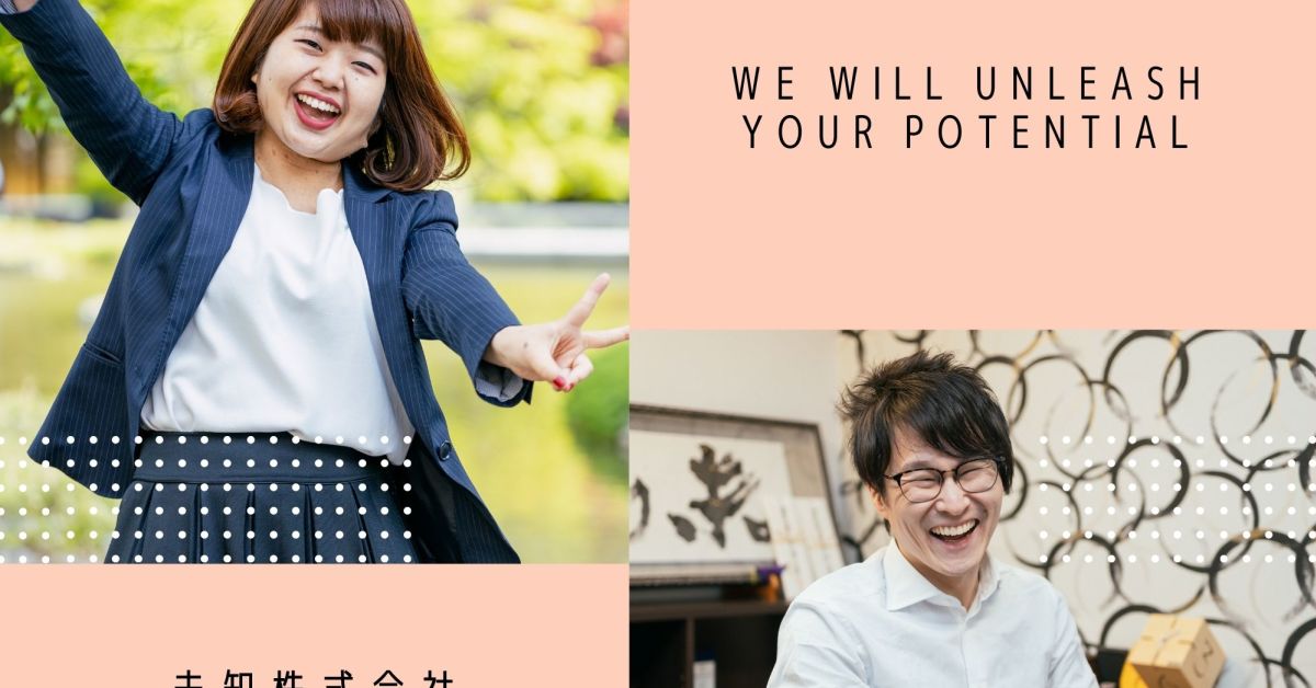 大阪ベンチャー！ベンチャーに挑戦したい人お話しましょう