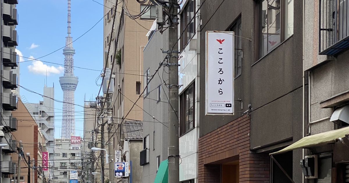 Hotspringについてなんでも話します