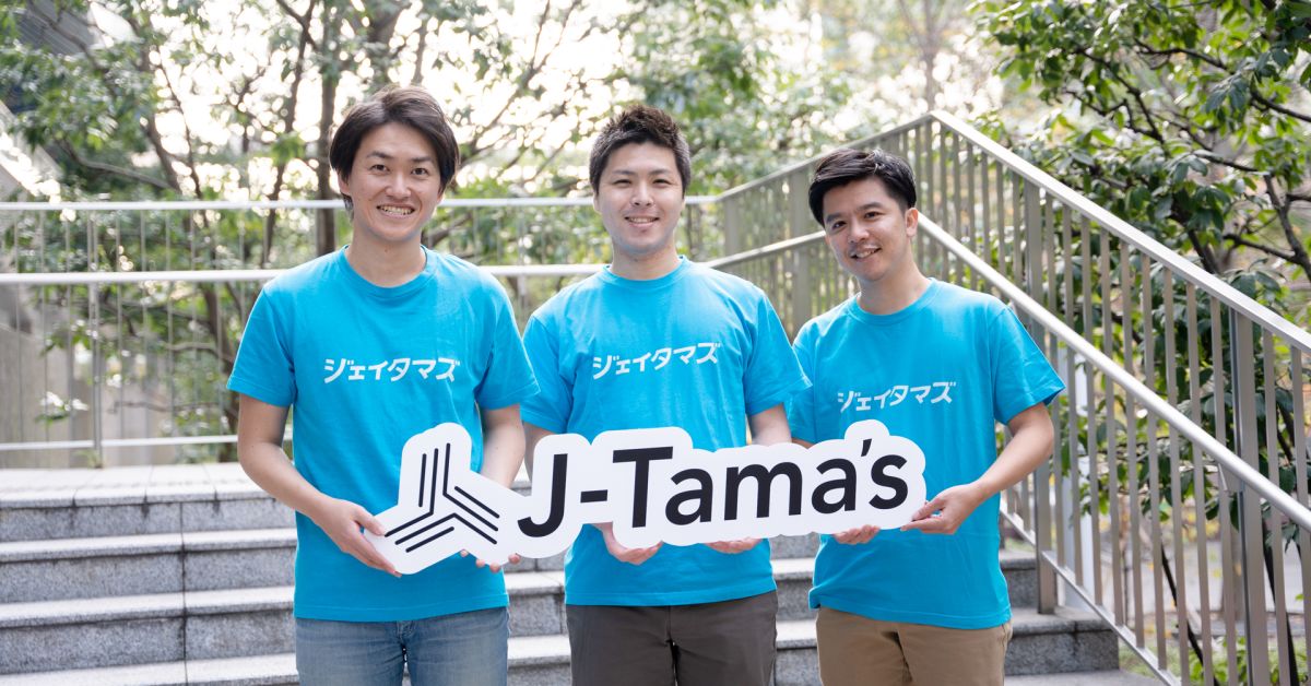 UI/UXデザイナーを探しています！