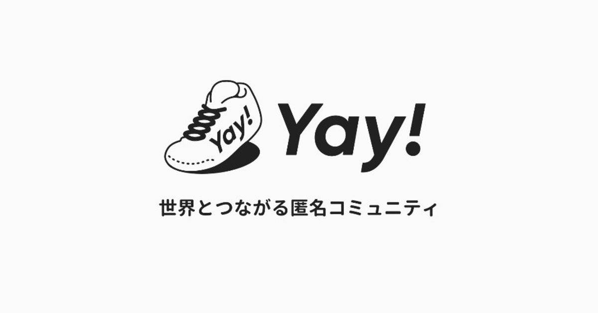 マーケティングについて、カジュアルに色々話しましょう（それ以外でもOK）