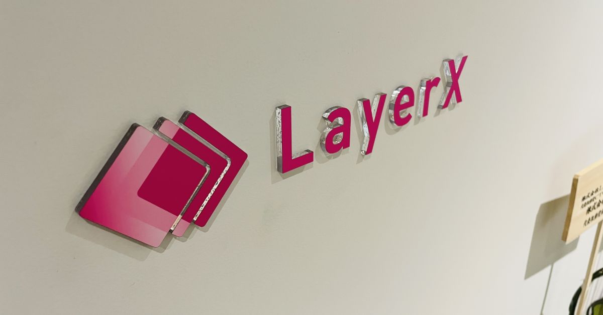 LayerXに入社して1か月目の感想をお伝えします