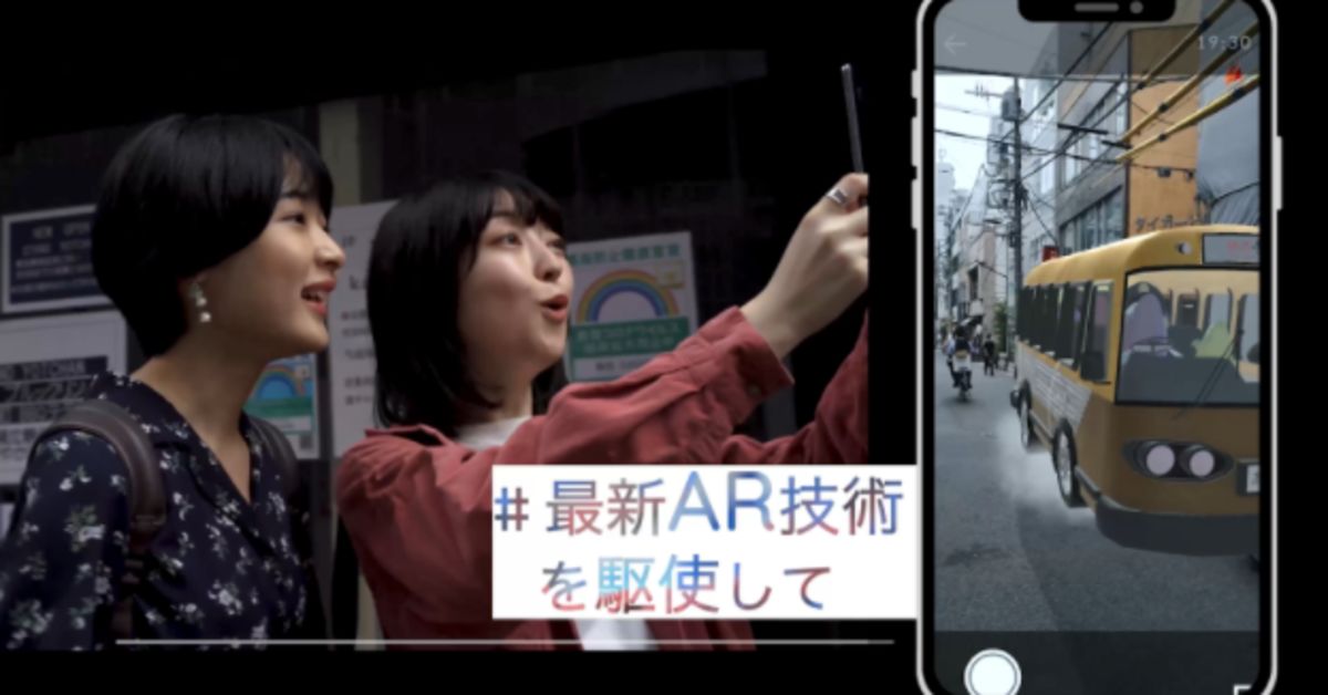 ARの魅力を語りたい