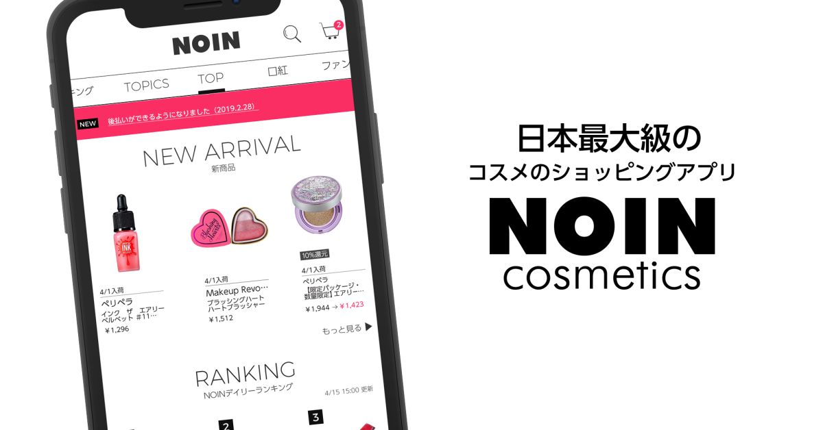 IPO準備って実際にどんなことするの？得られるスキルは？