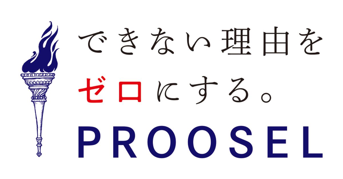 スタートアップのマーケティングの悩みを共有する会
