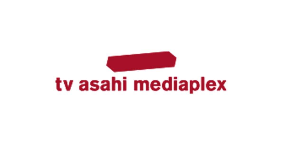 テレビ朝日メディアプレックスの技術部門についてカジュアルに話します！