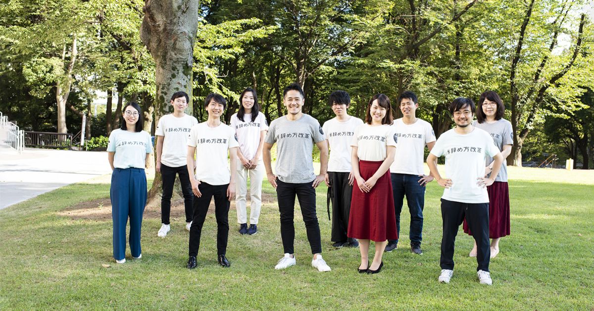 話しましょう! 「未経験からレベニュー責任者ってどう?」