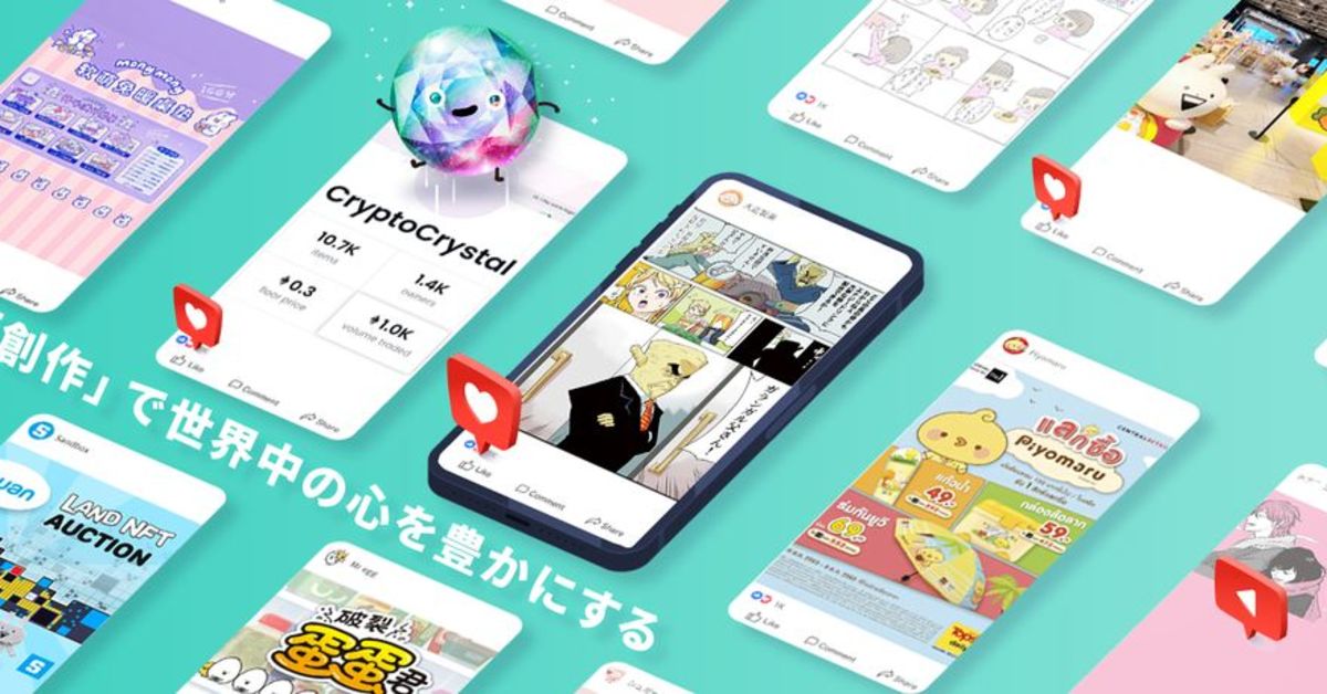 限定10名! NFT・コンテンツ・グローバルに興味がある人と話したい