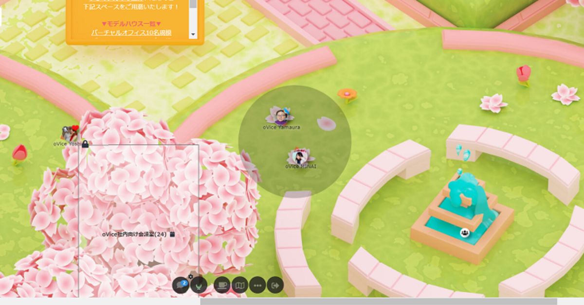 フルリモートワークの働き方・バーチャルオフィスの居心地について