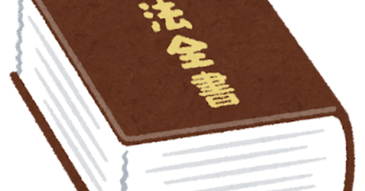 「雰囲気で法務をやっている」ので、スタートアップ×法務な人と話したい