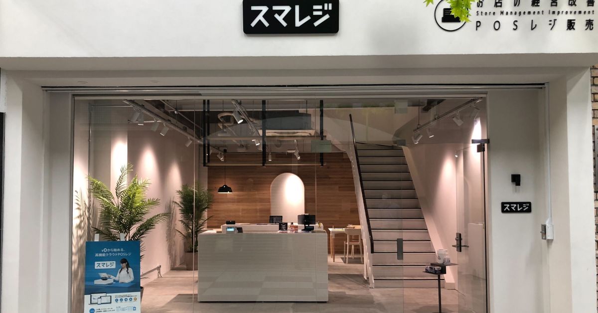 東京に行かず、福岡で全国向けSaaS開発することに興味ある方!