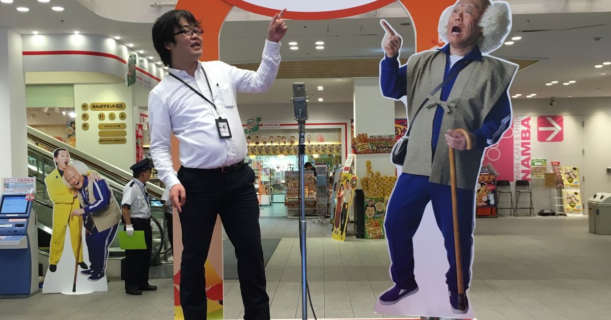 吉本興業を独立して起業しました。これからのエンタメについて語りませんか?