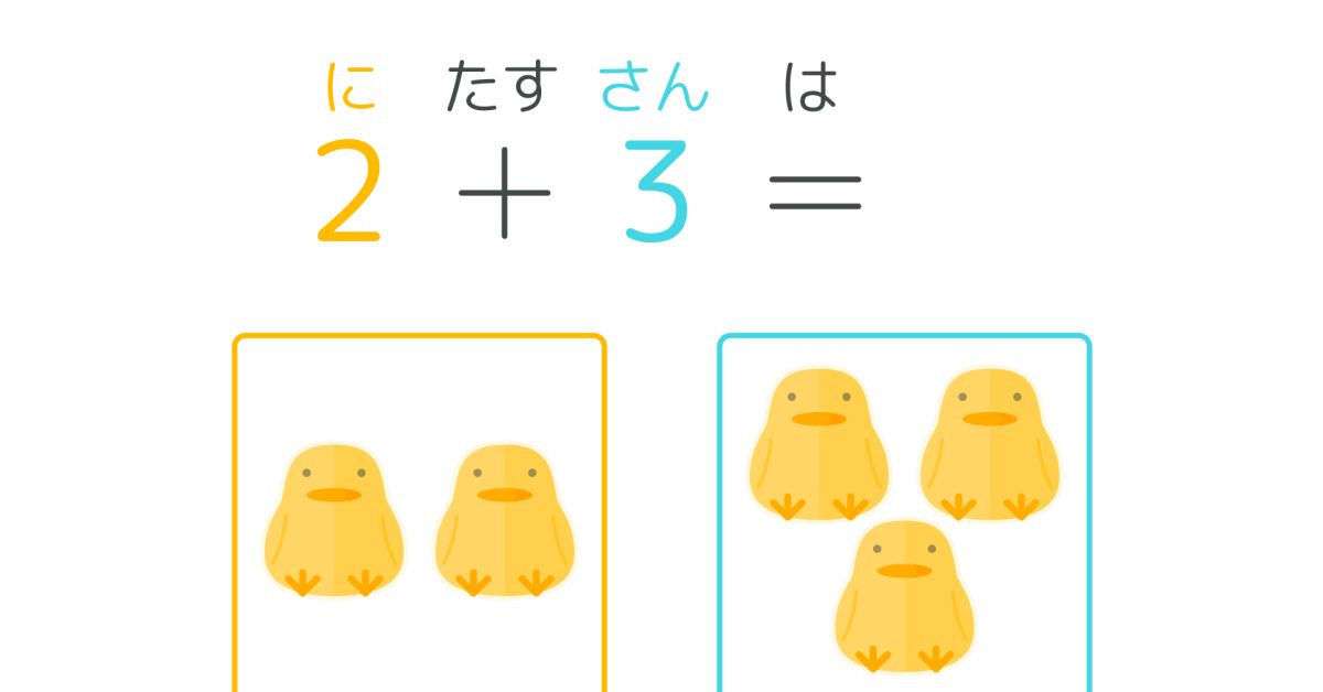 デザイン×教育という、面白い分野についてお話ししませんか？