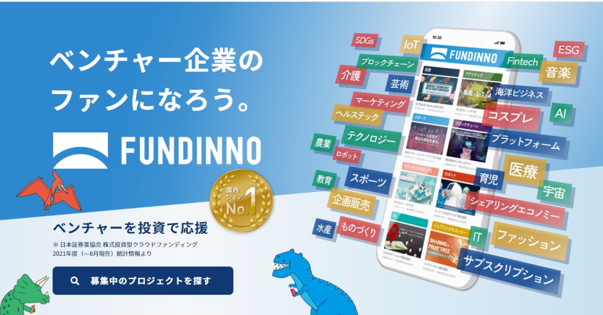 大手証券→20倍成長ユニコーン→大手新規事業→金融ベンチャ－の経験