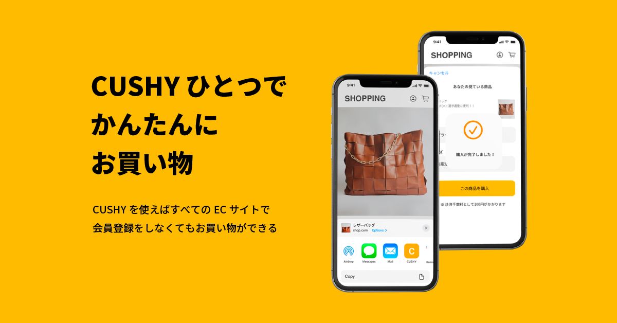 CGMプロダクトの事業検証について壁打ちさせてください！