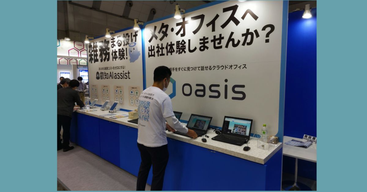 これからの新しい働き方の実現に向けて、一度お話しませんか？