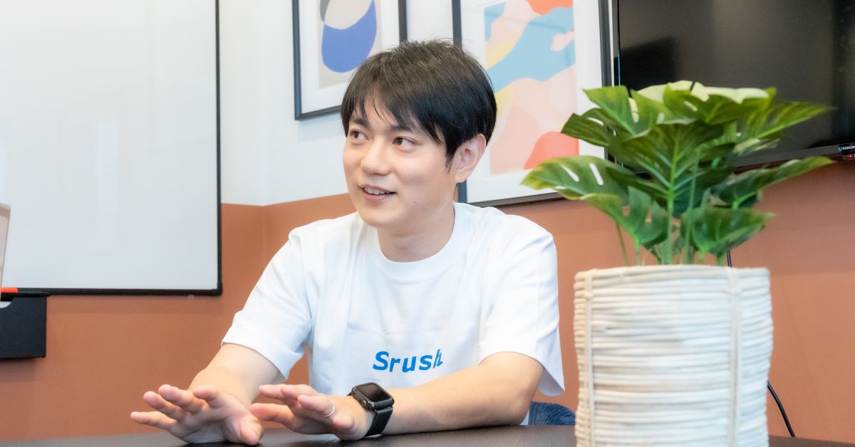 株式会社Srushにおける「人を大切にする」働き方についてお話します!