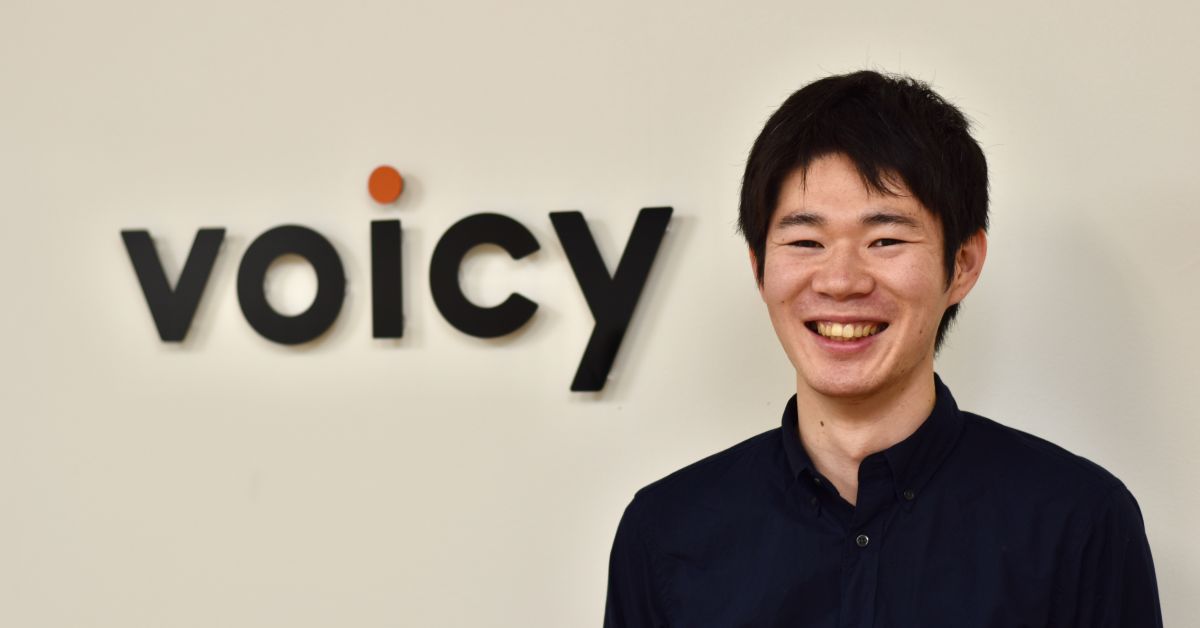 Voicy社員と将棋を指しながら話しませんか！