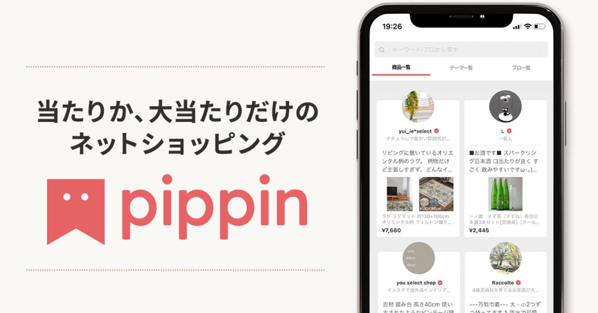 IVS登壇する沖縄スタートアップに興味があるエンジニアと繋がりたい！