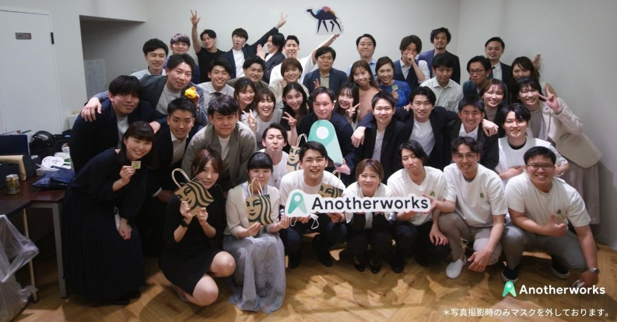 HR業界のネクストキャリアとしてのAnother works