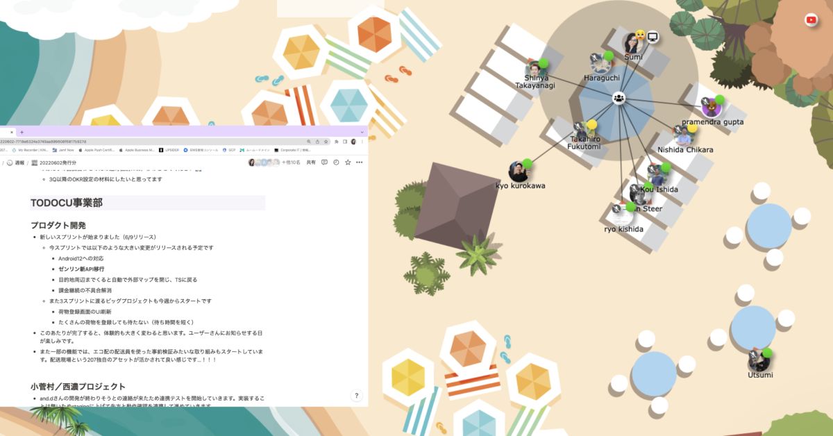 リモートワークのリアル。社長自ら東京から地方へ移住したりしました。