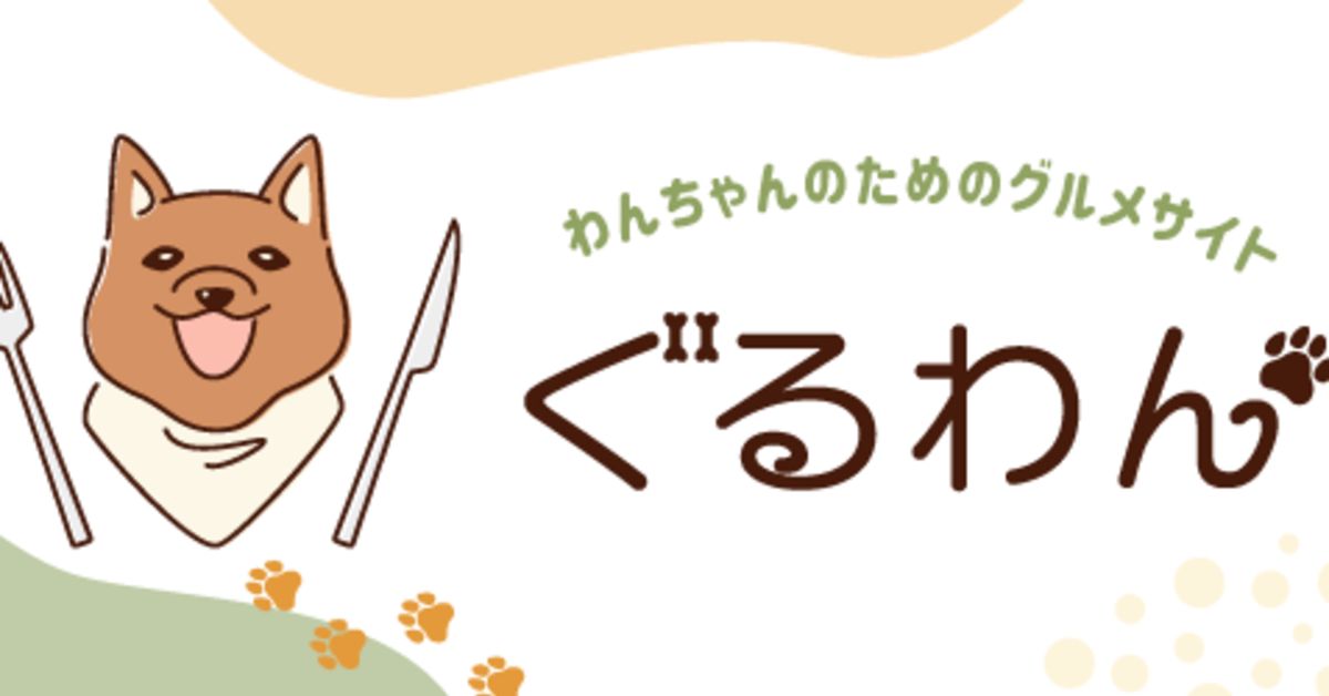 ペット市場に興味ある方