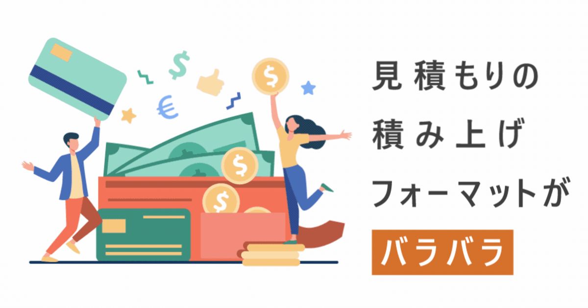 SIerあるあるを話しませんか？