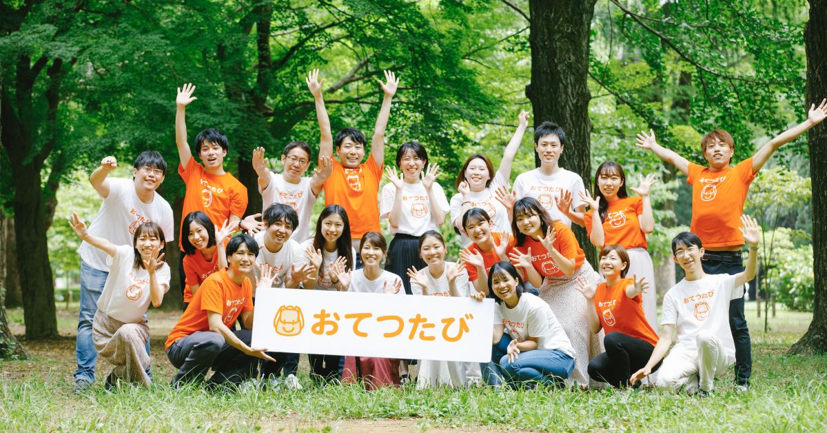 地域活性化や地方創生に興味がある方集まれ〜！話しましょう！