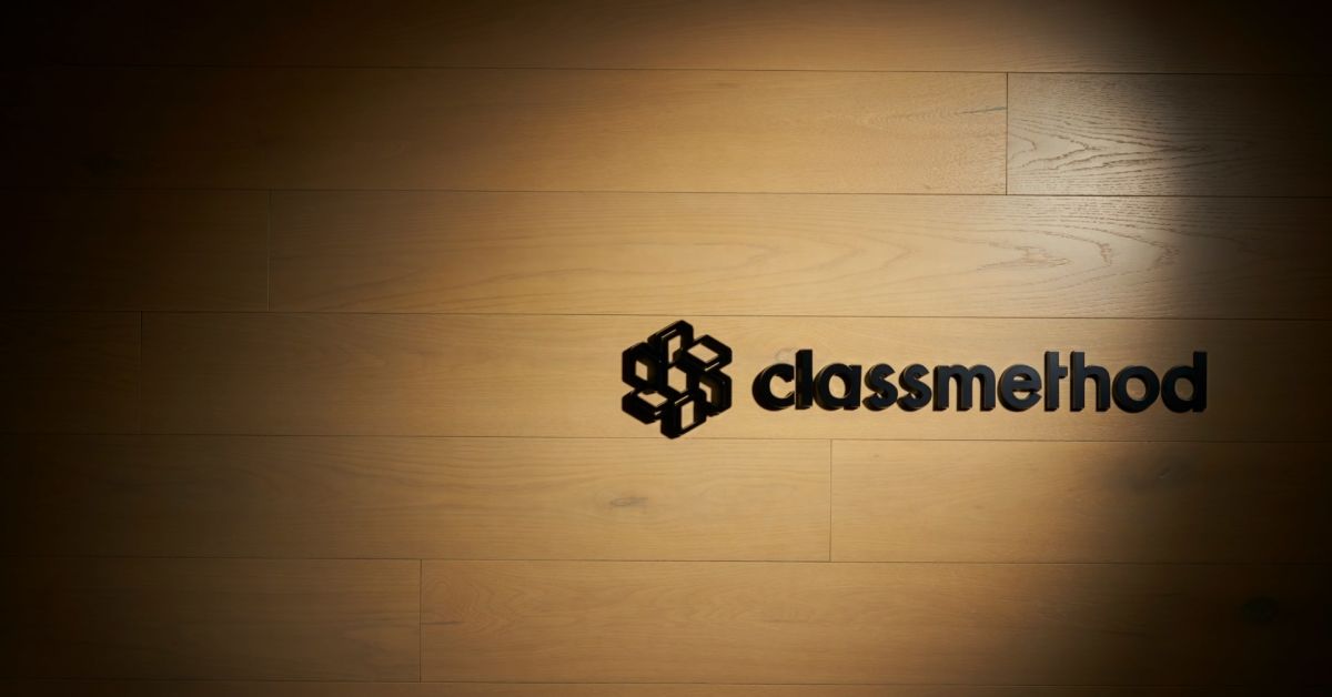 クラスメソッドの事業やカルチャーなど会社全体についてお話します！