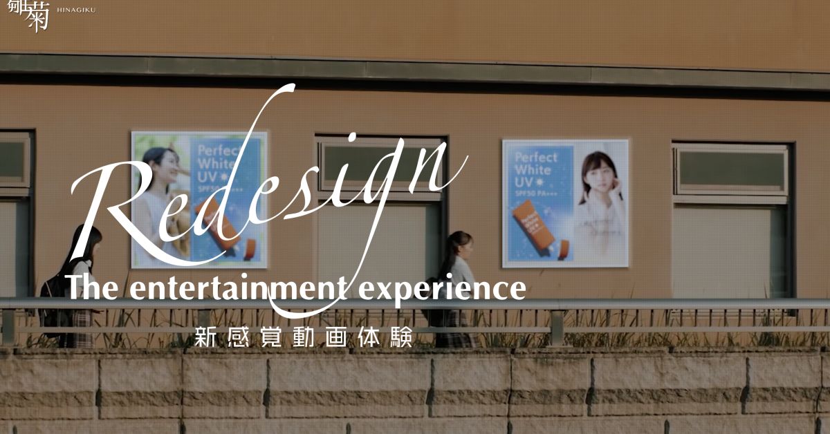 TV局のDX事業って何やってるの？