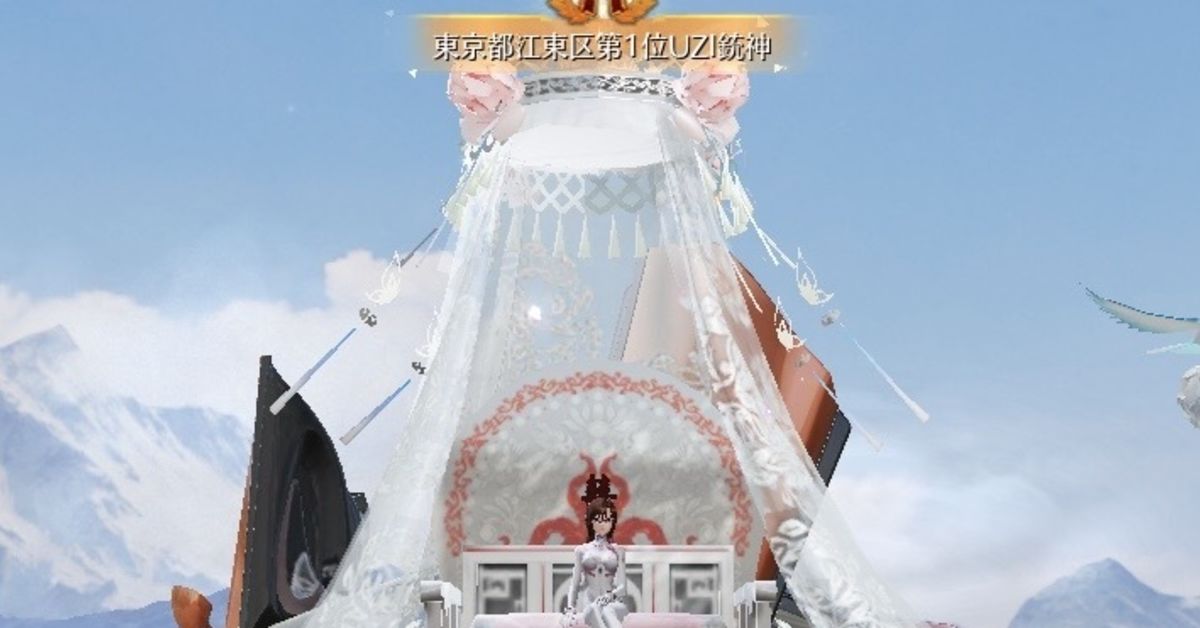 東京都江東区第1位UZI銃神は私です