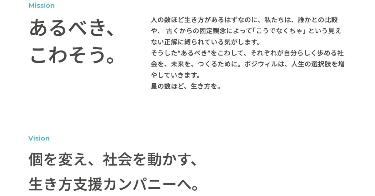 キャリアコンサルタント資格・コーチング資格お持ちの方、お話ししましょう！