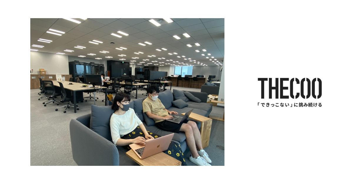 THECOOで働くリクルーターについて話します！