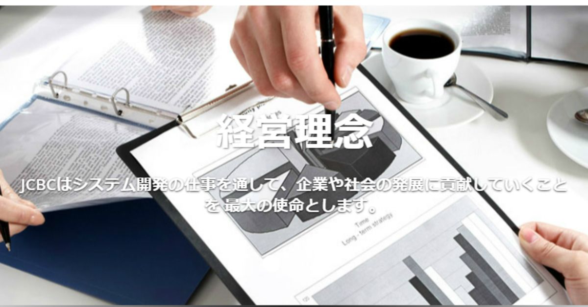 ビジネスモデル転進に興味ある方に!