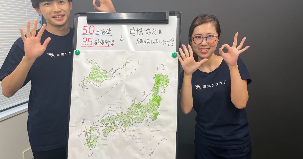 社会人になっても「地方創生」に携わっていたい学生と地方の未来を語りたい！