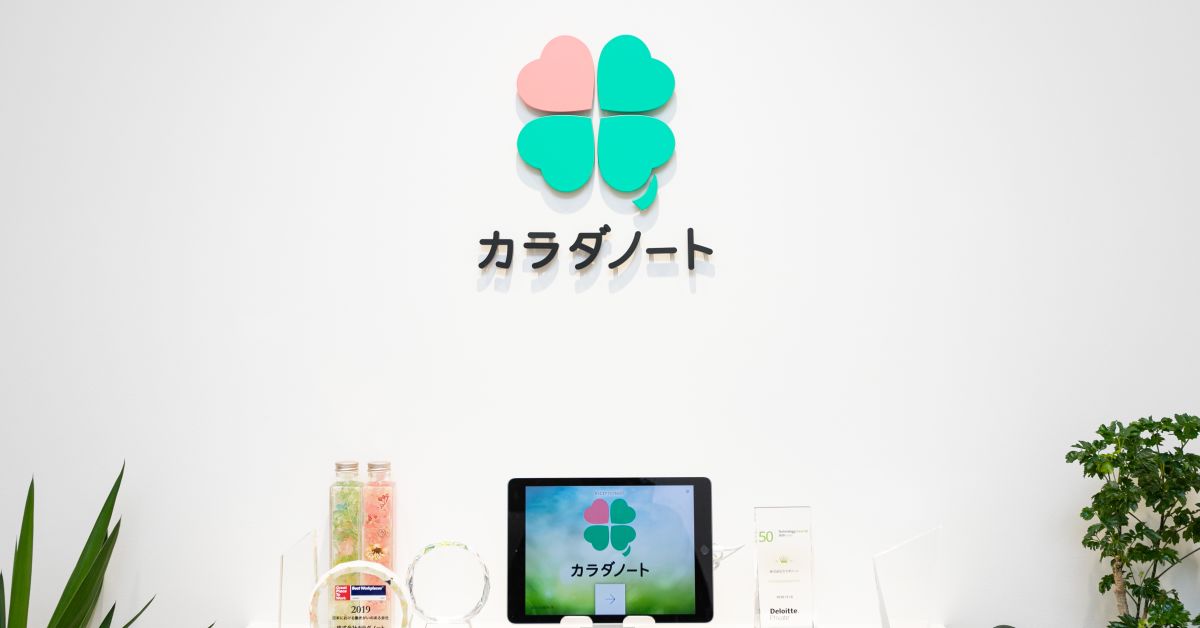 【24卒/新卒】カラダノートの採用担当とカジュアルにお話しませんか！