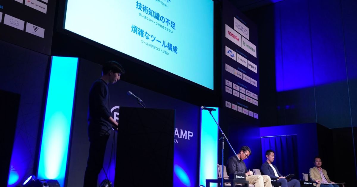 ノーコードツールの未来についてカジュアルにお話しませんか？！