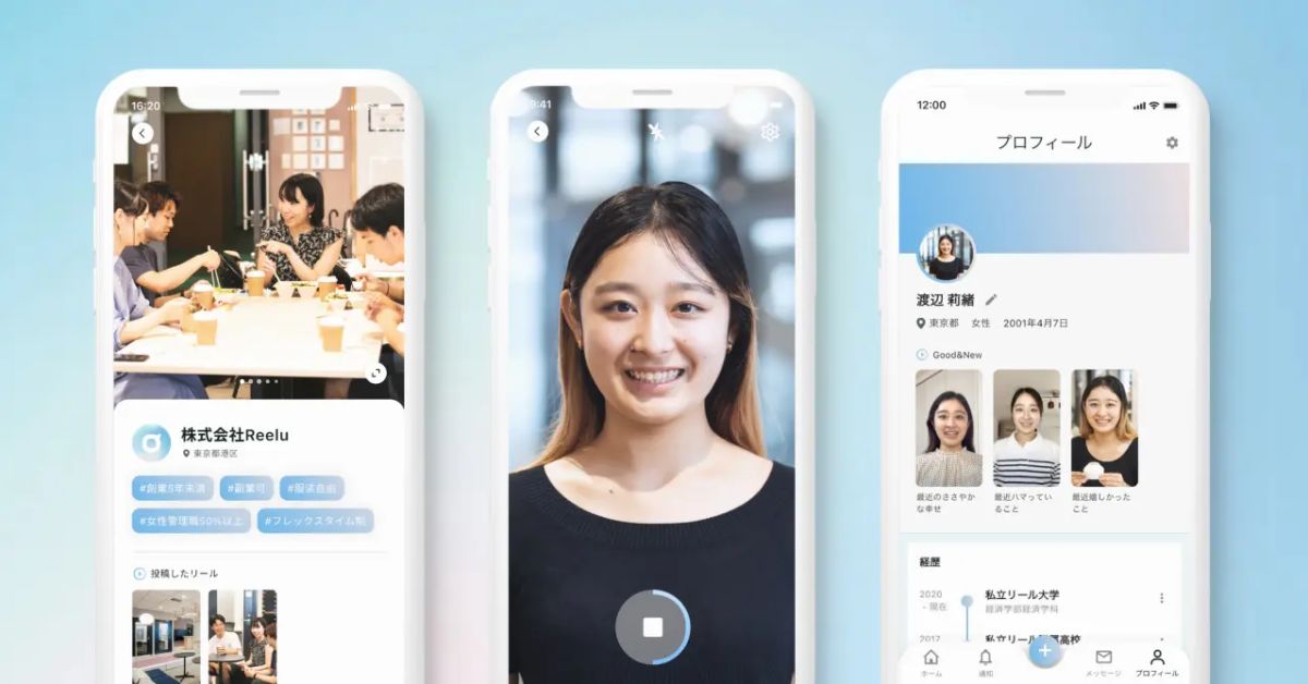 新卒採用について語ります?