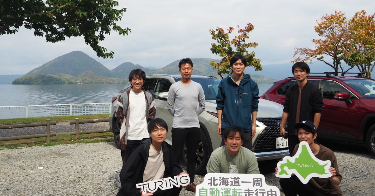 実務未経験からでも滅茶苦茶楽しい自動運転EVインターンの話しませんか?