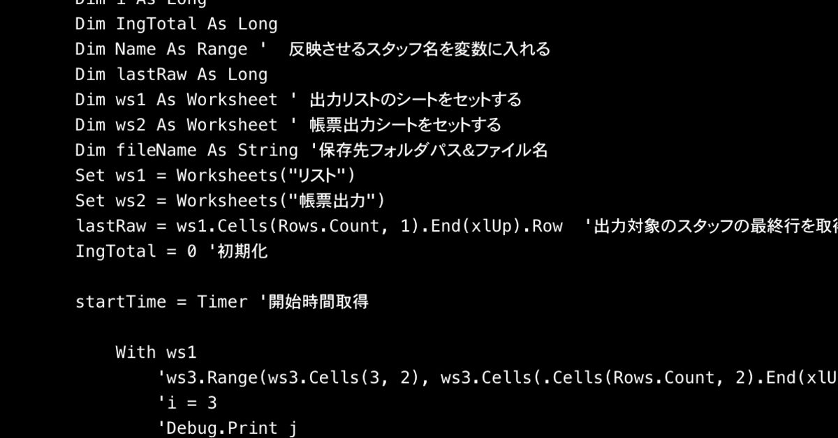 バックオフィス業務の自動化を内製する方法についてシェアします!