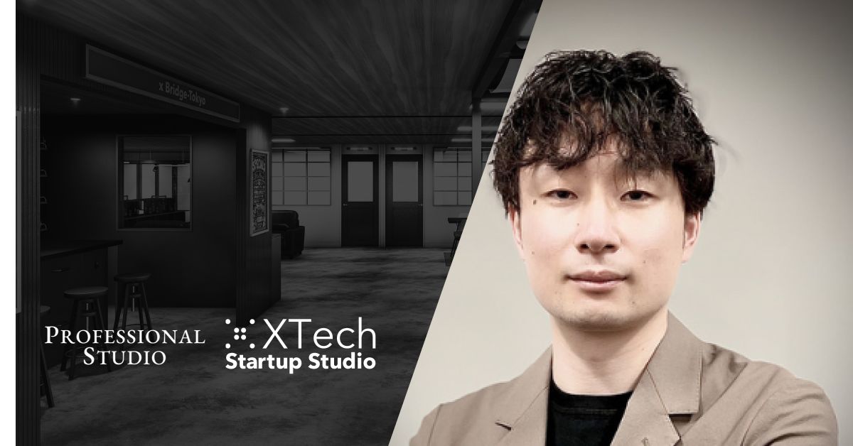 スタートアップのトレンドやキャリアについてカジュアルにお話させてください